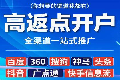 百度推广运营实战经验：提升广告点击率的方法