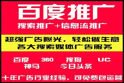 百度竞价广告的计费方式详解及经典投放案例